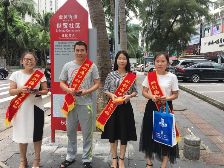 ??？谑袚Ｍ顿Y有限公司深入社區(qū)發(fā)放憲法宣傳單頁