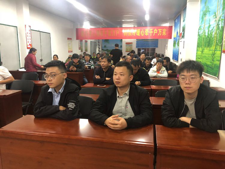 市金控公司組織觀看119期《脫貧致富 電視夜?！饭?jié)目